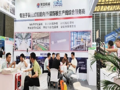 天意機械閃耀2024亞洲保溫展，引領綠色建筑建材新風尚