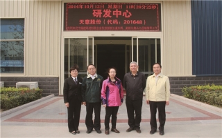中國建筑材料聯(lián)合會科技部部長潘東暉、副部長魏從九蒞臨天意機械指導工作