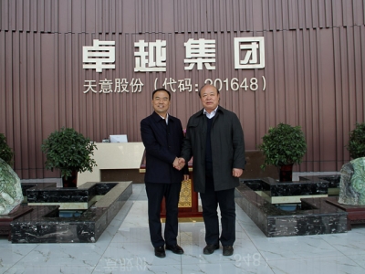 熱烈歡迎北京工業(yè)大學曹萬林教授蒞臨指導工作！