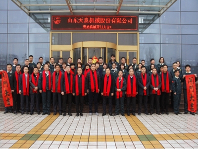 2018，天意開門大吉―― 兗州區(qū)委書記王宏偉新年慰問天意！