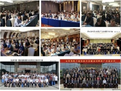 【6月21-23日·兗州】天意機(jī)械邀您參加中國(guó)（兗州）粉煤灰、煤矸石、石膏綜合利用新技術(shù)推廣交流大會(huì)