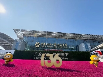 “圈粉”全球商客！天意機(jī)械亮相第136屆廣交會(huì)