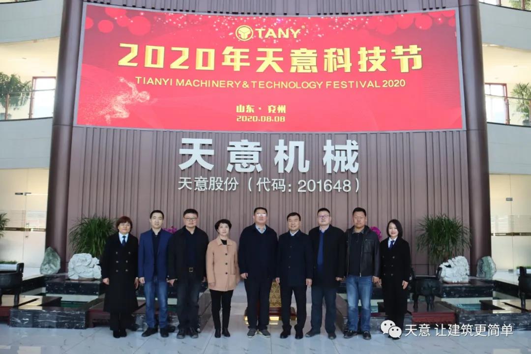 濟(jì)寧市住建局黨組成員、副局長(zhǎng)趙羽一行蒞臨天意調(diào)研指導(dǎo)