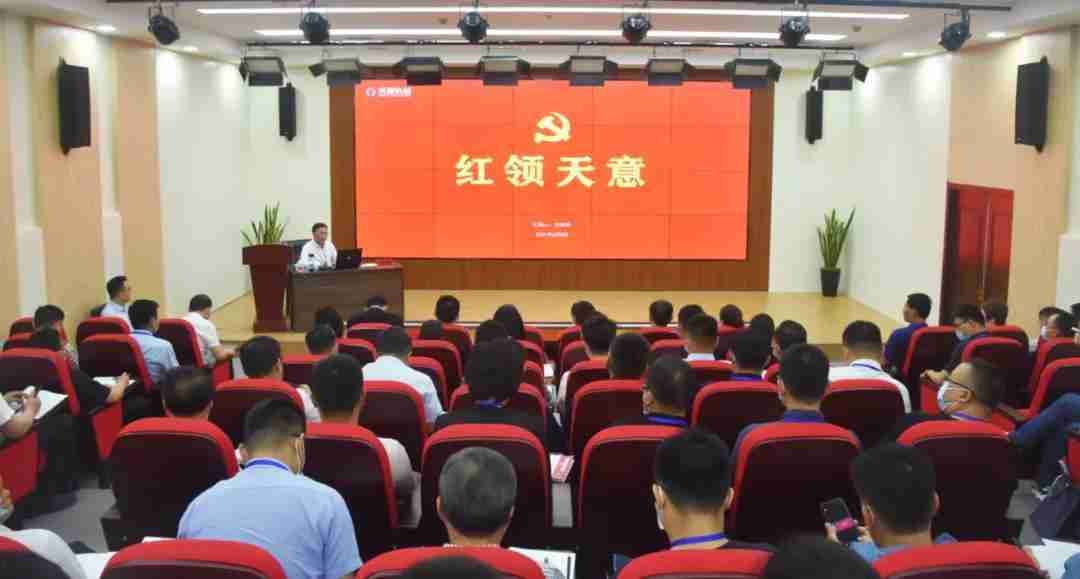 天意機(jī)械黨支部書記、董事長(zhǎng)劉洪彬受邀做《紅領(lǐng)天意》專題講座